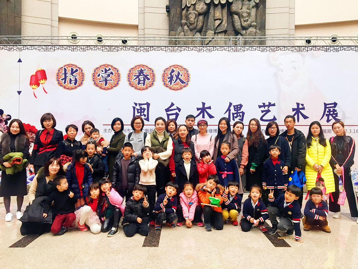 参观温州博物馆